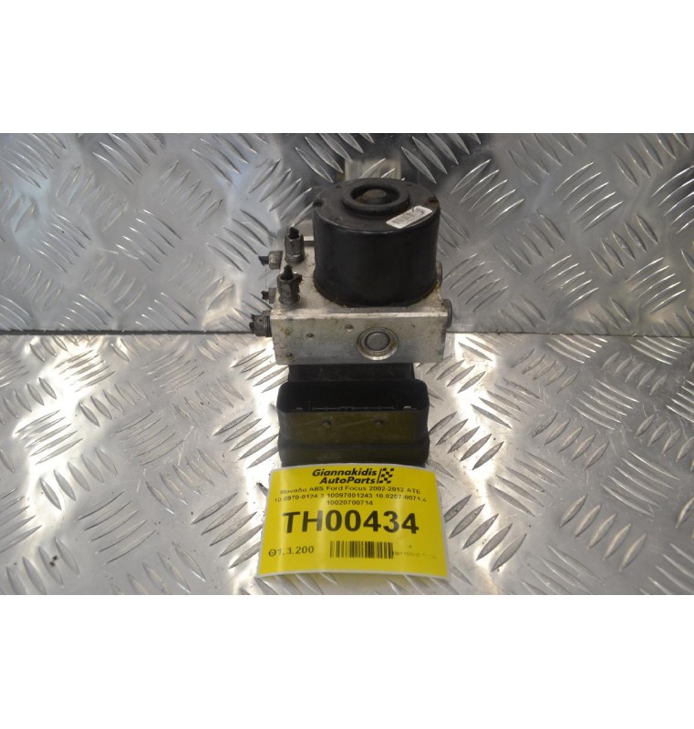 Μονάδα ABS Ford Focus 2002-2012 ATE 10.0970-0124.3 10097001243 10.0207-0071.4 10020700714