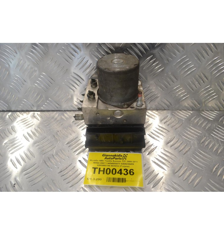 Μονάδα ABS Toyota Avensis T27 2008-2014 44540-05071 4454005071 0265235406 0265950749 BOSCH (Γνήσια)
