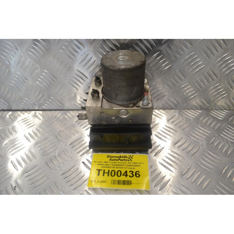 Μονάδα ABS Toyota Avensis T27 2008-2014 44540-05071 4454005071 0265235406 0265950749 BOSCH (Γνήσια)