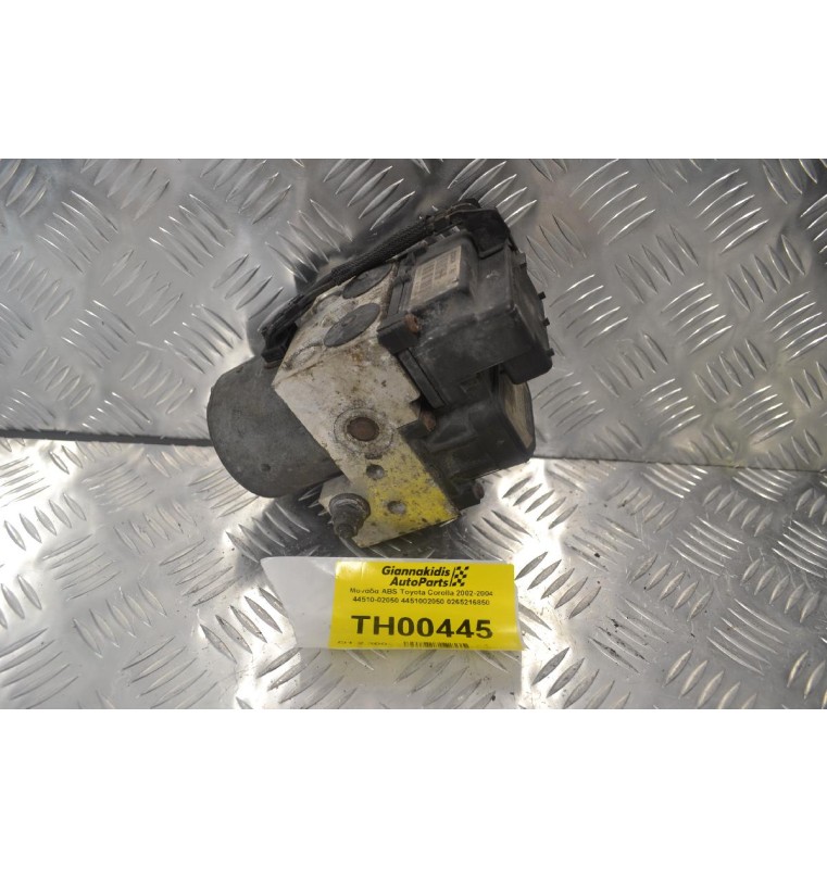 Μονάδα ABS Toyota Corolla 2002-2004 44510-02050 4451002050 0265216850