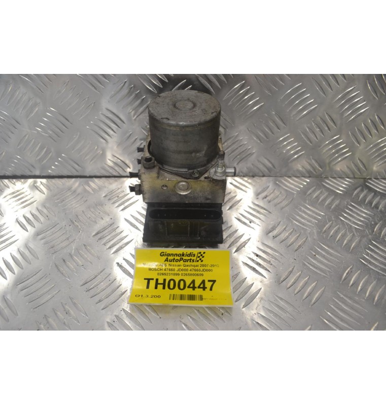 Μονάδα ABS Nissan Qashqai 2007-2013 BOSCH 47660 JD000 47660JD000 0265231899 0265800609