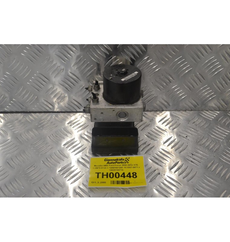 Μονάδα ABS Ford Focus 2002-2012 ATE 10.0970-0124.3 10097001243 10.0207-0071.4 10020700714