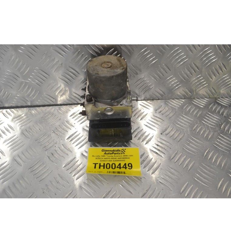 Μονάδα ABS Toyota Avensis 2006-2008 BOSCH 44510-05042 4451005042 0265231464 0265800382