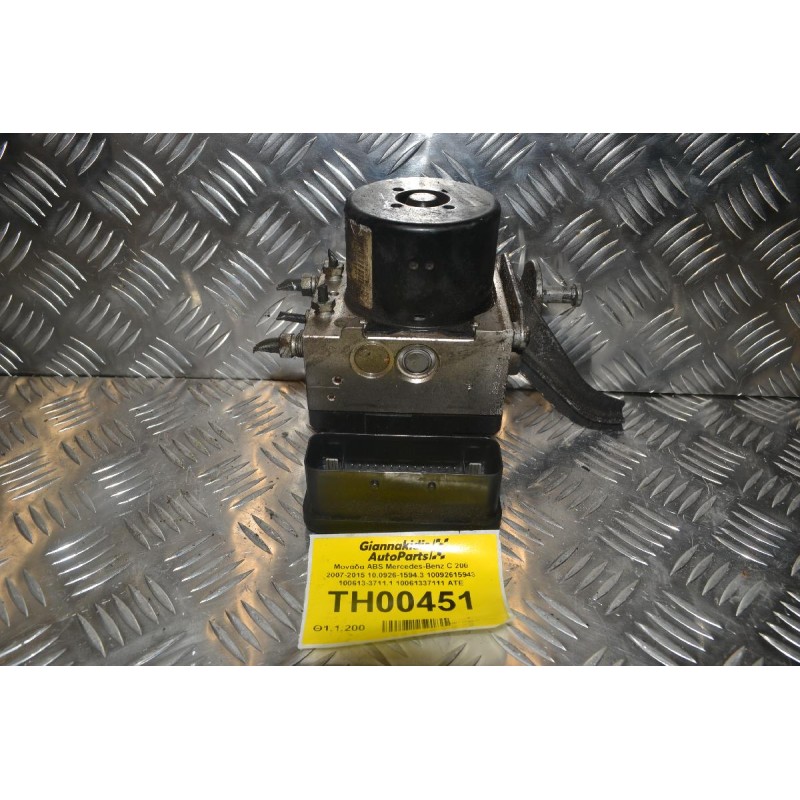 Μονάδα ABS Mercedes-Benz C 200 2007-2015 10.0926-1594.3 10092615943 100613-3711.1 10061337111 ATE