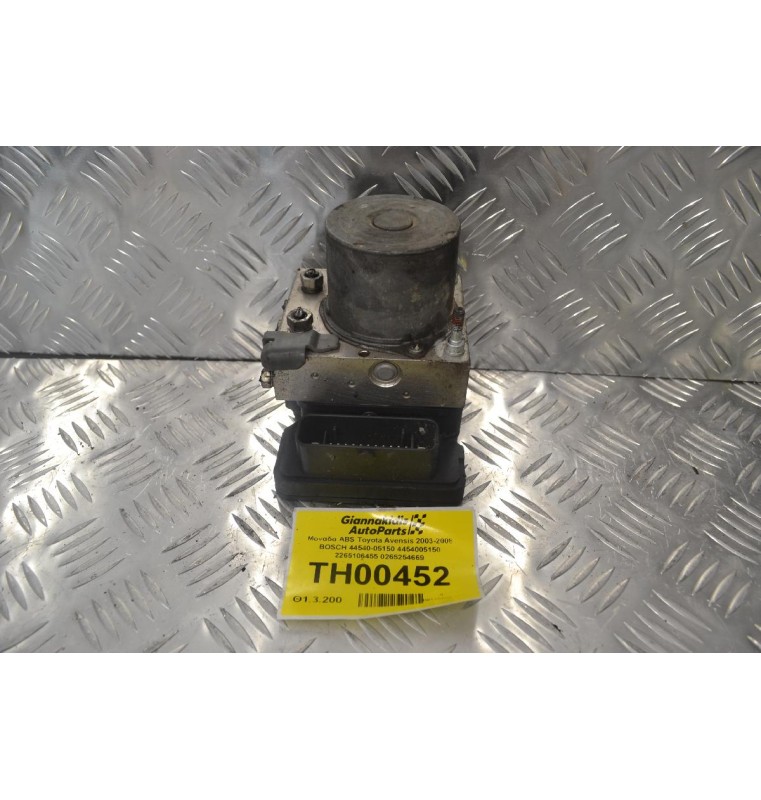 Μονάδα ABS Toyota Avensis 2003-2008 BOSCH 44540-05150 4454005150 2265106455 0265254669