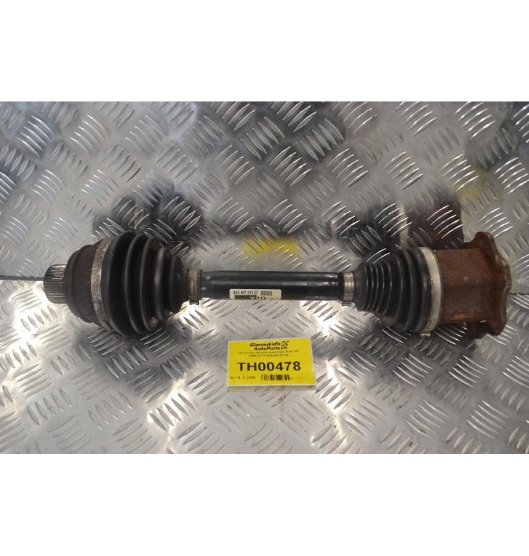 Ημιαξόνιο εμπρός αριστερά Audi A5 2008-2013 8KO407271Q