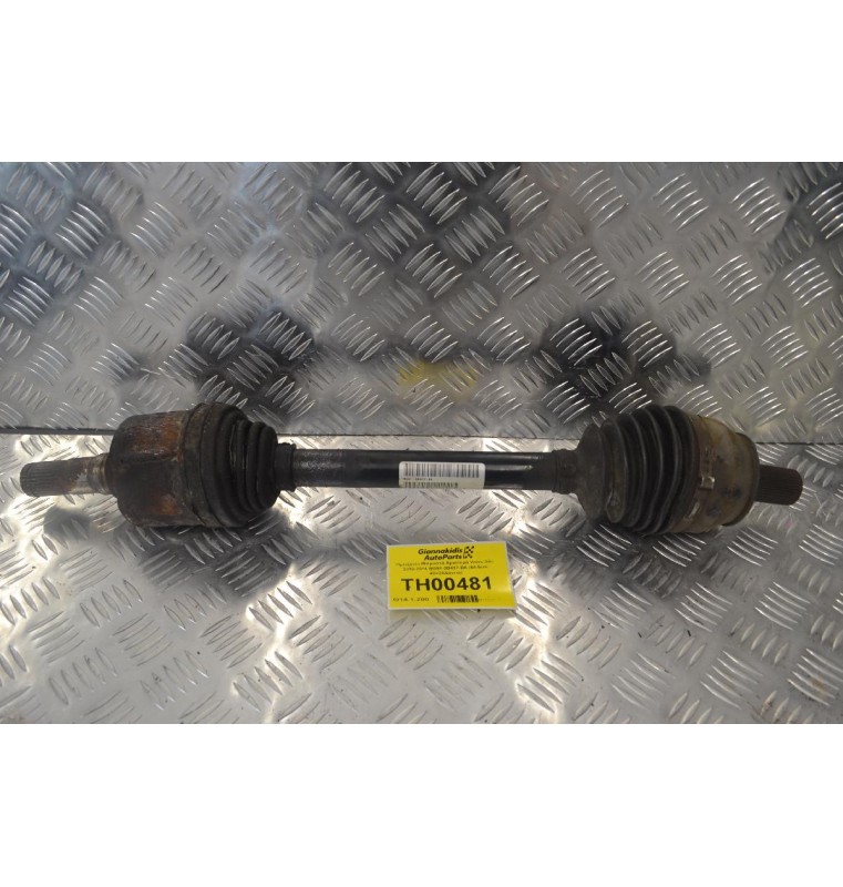 Ημιαξόνιο Μπροστά Αριστερά Volvo S60 2010-2014 BG91-3B437-BA (64.5cm 40+28Δόντια)