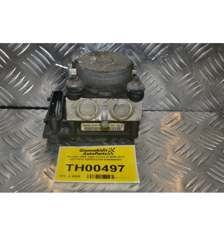 Μονάδα ABS Opel Corsa D 2006-2015 13277812 0265232238 0265800422
