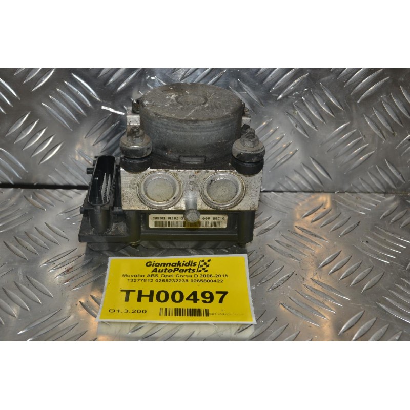 Μονάδα ABS Opel Corsa D 2006-2015 13277812 0265232238 0265800422
