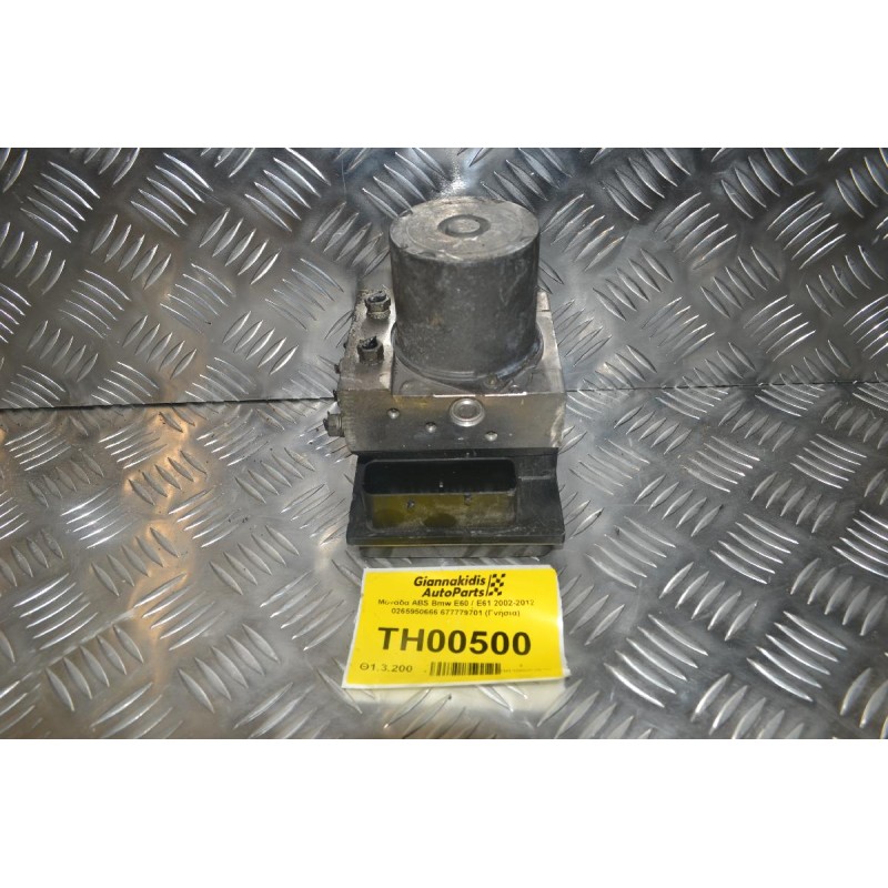 Μονάδα ABS Bmw E60 / E61 2002-2012 0265950666 677779701 (Γνήσια)