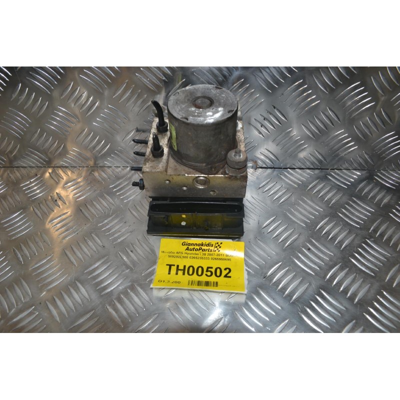 Μονάδα ABS Hyundai i 30 2007-2011 BOSCH 589202L500 0265235333 0265950695
