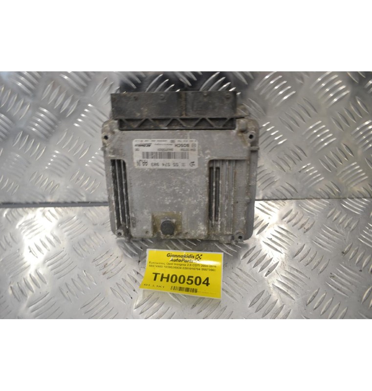 Εγκέφαλος Opel Insignia 2.0 CDTI 2008-2016 55574903 1039S35924 0281016704 55573560