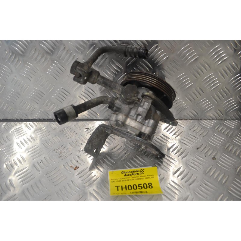 Αντλία Υδραυλικού Τιμονιού Nissan Navara D40 YD25 2005-2010 49110EB700 0205L025