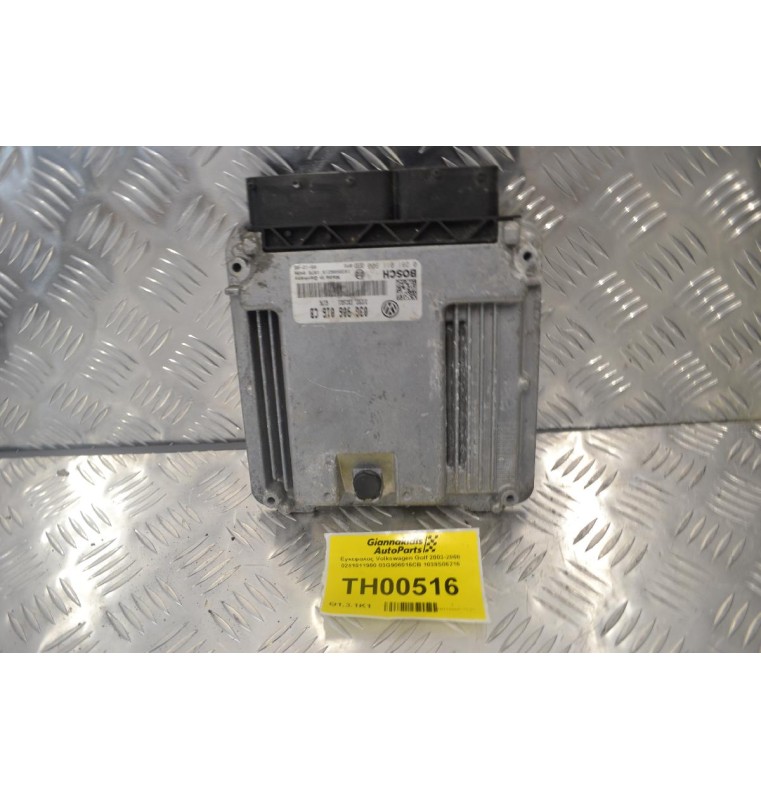 Εγκέφαλος Volkswagen Golf 2003-2008 0281011900 03G906016CB 1039S06216