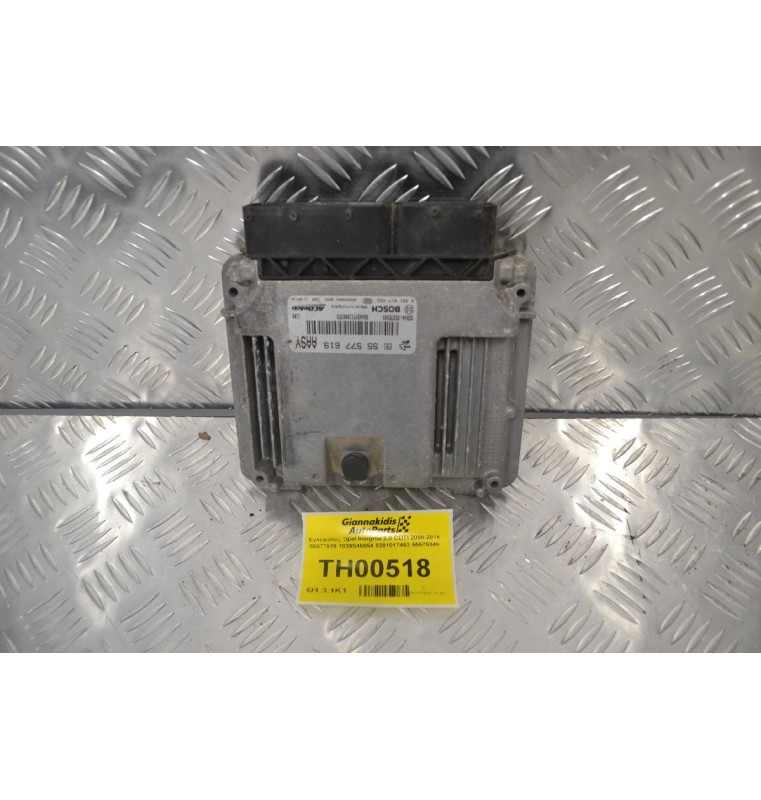 Εγκέφαλος Opel Insignia 2.0 CDTI 2008-2016 55577619 1039S46054 0281017453 55575349