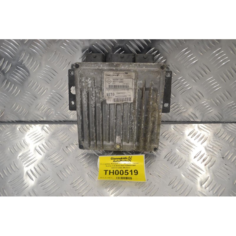Εγκέφαλος Renault Clio - Megane - Kangoo - Scenic 1.5 2010-2022 8200911560 8201112294 (Modus)