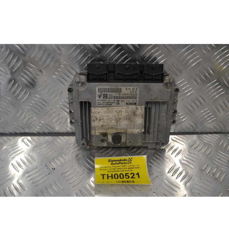 Εγκέφαλος Peugeot 3008 / Citroen C4 Picasso 1.6 HDI 2006-2015 9665674480 9653958980 0281014729