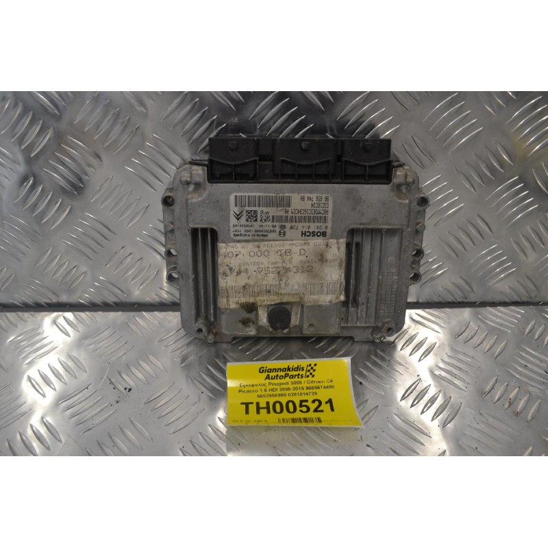Εγκέφαλος Peugeot 3008 / Citroen C4 Picasso 1.6 HDI 2006-2015 9665674480 9653958980 0281014729