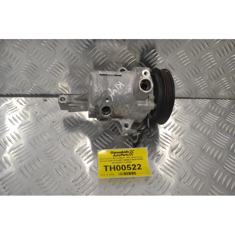 Κομπρεσέρ Aircondition - A/C Κλιματισμός Suzuki Swift 2015-2021 DENSO 9520152R00 4472803572 SVE08C