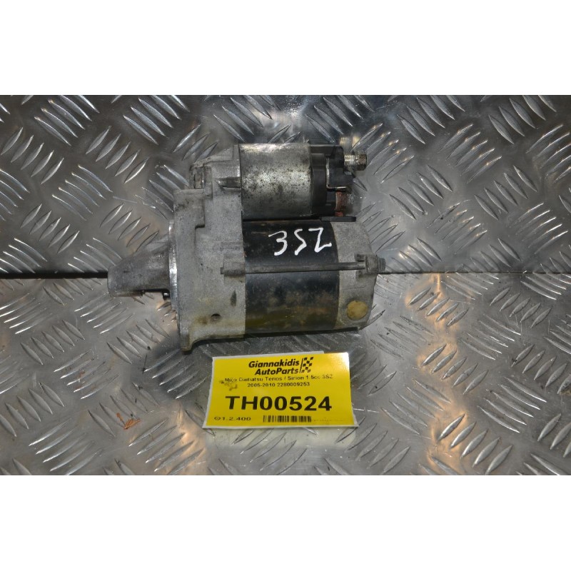 Μίζα Daihatsu Terios / Sirion 1.5cc 3SZ 2005-2010 2280009253