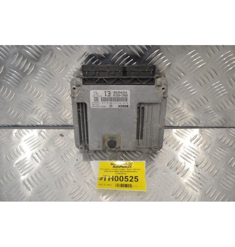 Εγκέφαλος Toyota Corolla - Auris 1.4D D4D 2005-2010 89661-02E10 0281013413 1039S25234