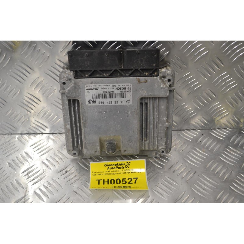 Εγκέφαλος Opel Insignia 2.0 CDTI 2008-2016 55574903 1039S35924 0281016704 55573560