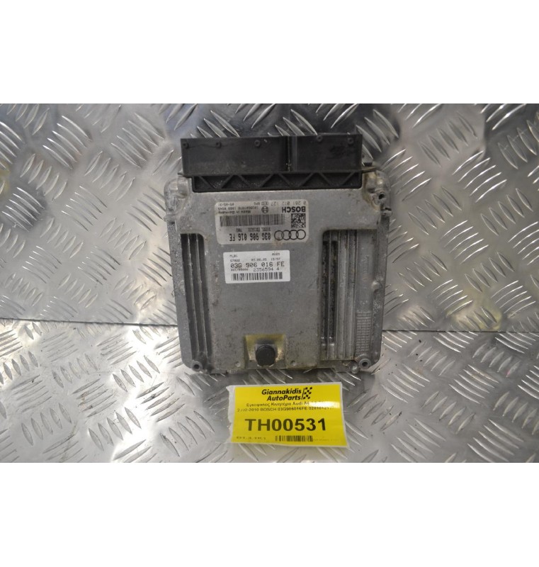 Εγκέφαλος Κινητήρα Audi A4 1.9 TD 2002-2010 BOSCH 03G906016FE 0281012127