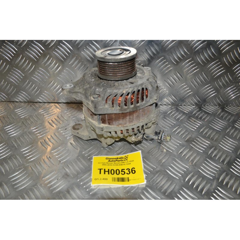 Δυναμό Nissan Navara D40 2.5 YD25  2005-2010 23100-EB310 130A
