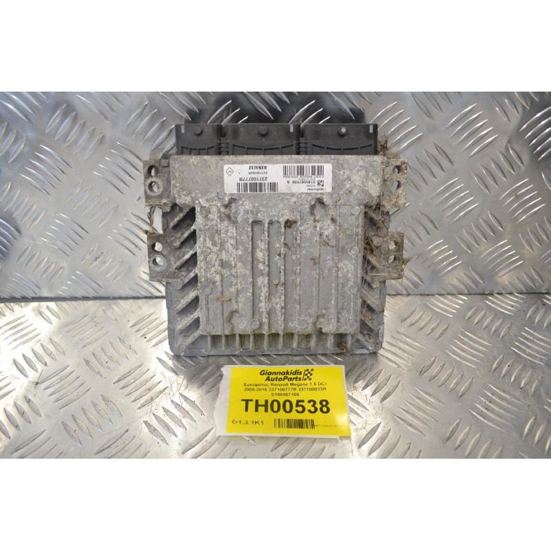 Εγκέφαλος Renault Megane 1.5 DCI 2008-2016 237100777R 237100033R S180067109