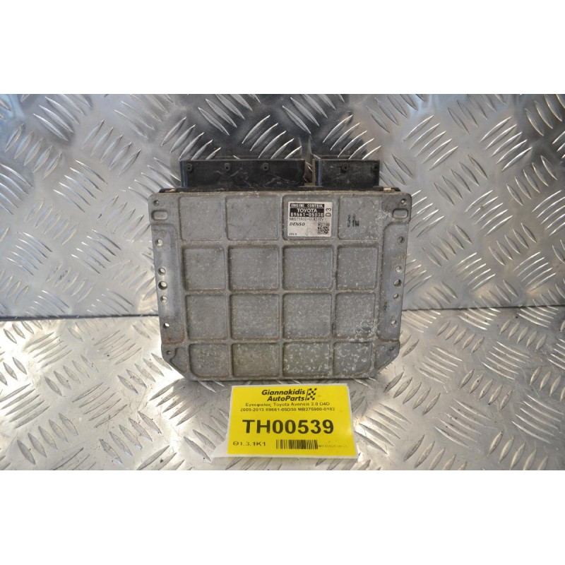 Εγκέφαλος Toyota Avensis 2.0 D4D 2008-2013 89661-05D30 MB275900-0182