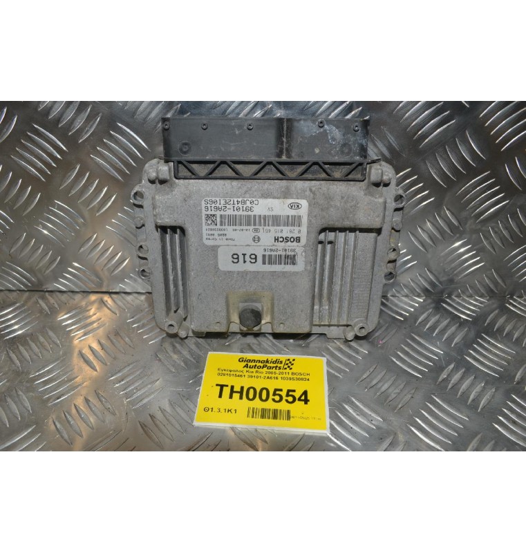 Εγκέφαλος Kia Rio 2005-2011 BOSCH 0281015461 39101-2A616 1039S30824