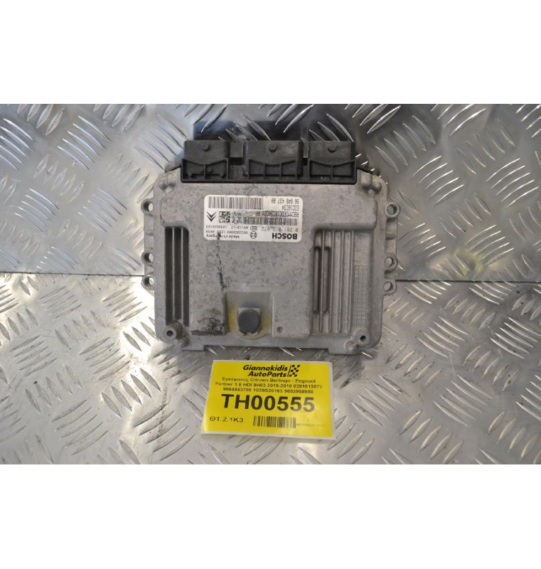 Εγκέφαλος Citroen Berlingo - Pegeuot Partner 1.6 HDI 9H03 2015-2018 0281013872 9664843780 1039S20163 9653958980