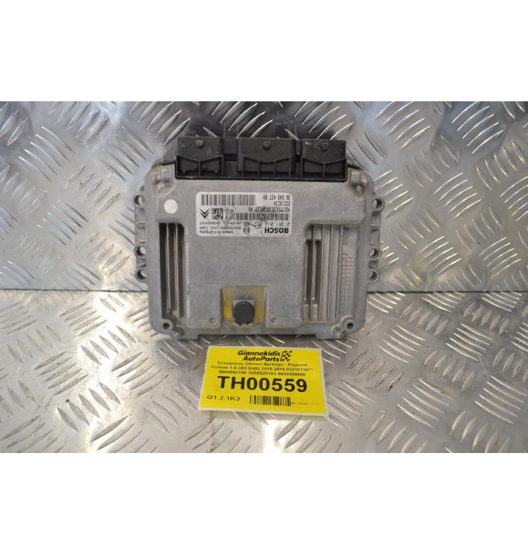 Εγκέφαλος Citroen Berlingo - Pegeuot Partner 1.6 HDI 9H03 2015-2018 0281013872 9664843780 1039S20163 9653958980