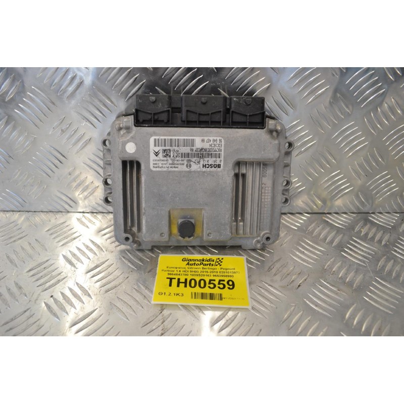 Εγκέφαλος Citroen Berlingo - Pegeuot Partner 1.6 HDI 9H03 2015-2018 0281013872 9664843780 1039S20163 9653958980