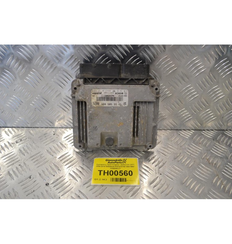 Εγκέφαλος Opel Insignia / Zafira 2.0 CDTI 2008-2018 55585024 0281018769 55579447 1039S44177