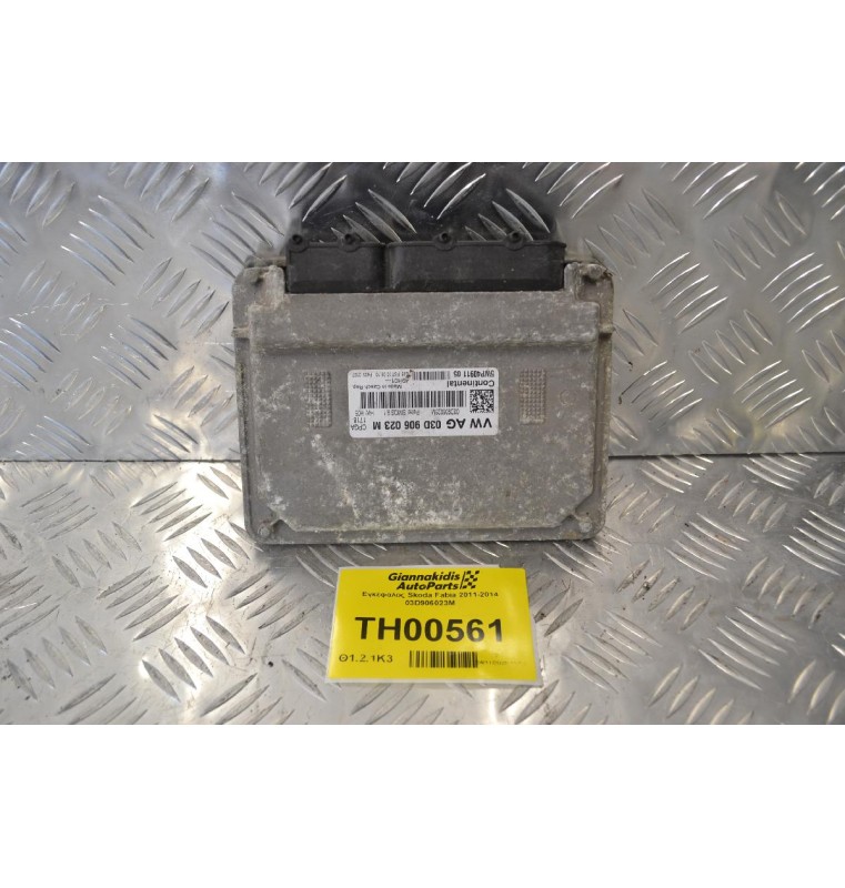 Εγκέφαλος Skoda Fabia 2011-2014 03D906023M