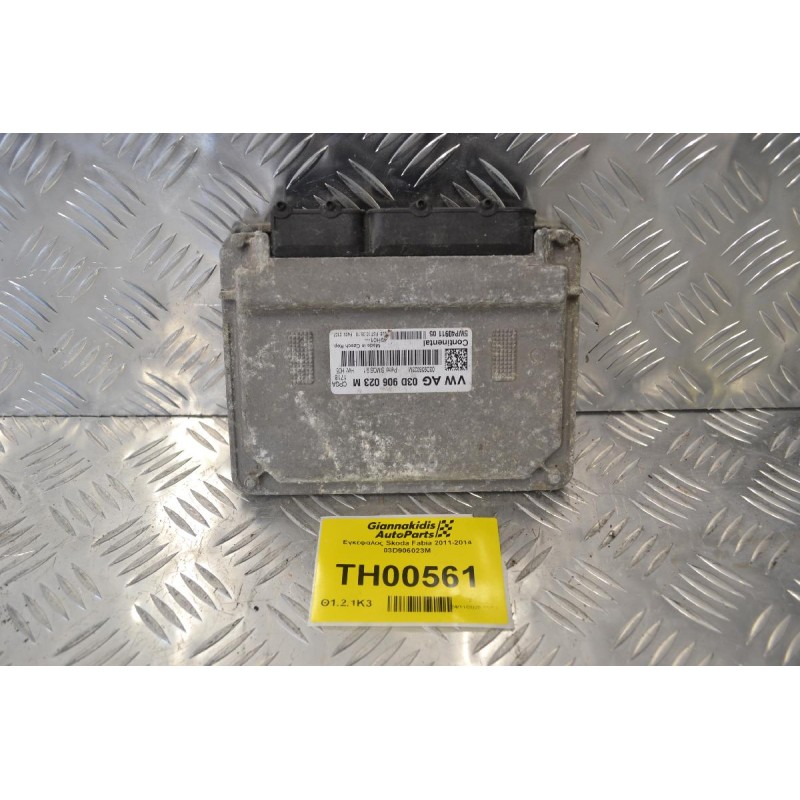 Εγκέφαλος Skoda Fabia 2011-2014 03D906023M