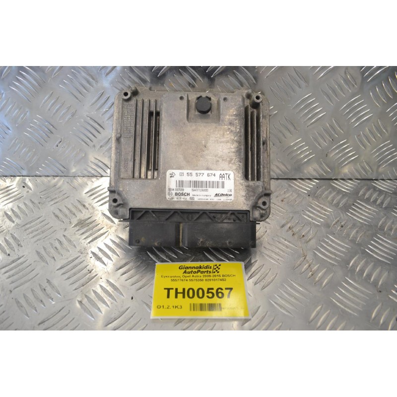 Εγκέφαλος Opel Astra 2009-2015 BOSCH 55577674 5575350 0281017452