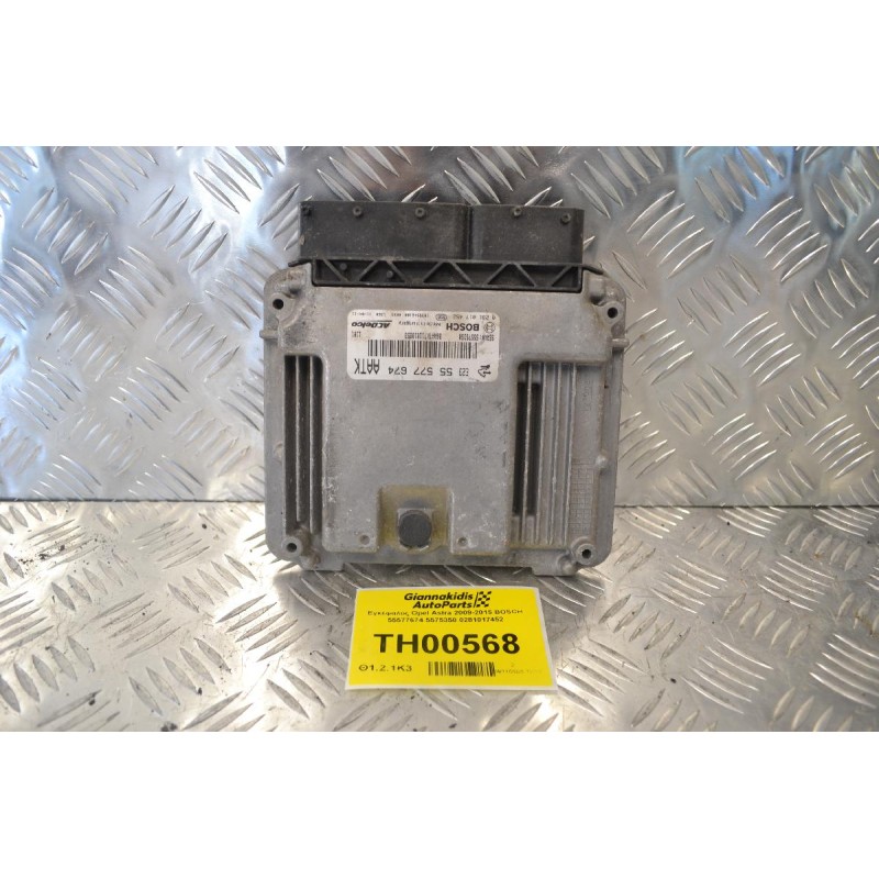 Εγκέφαλος Opel Astra 2009-2015 BOSCH 55577674 5575350 0281017452