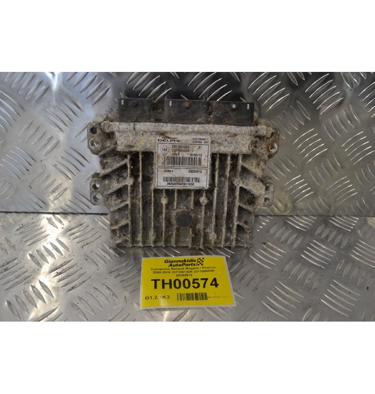 Εγκέφαλος Renault Megane / Fluence 2008-2016 237100120R 237100943R 28252915