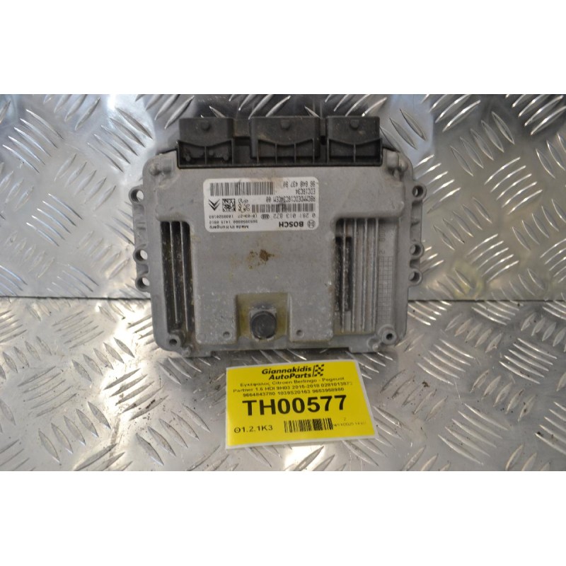 Εγκέφαλος Citroen Berlingo - Pegeuot Partner 1.6 HDI 9H03 2015-2018 0281013872 9664843780 1039S20163 9653958980