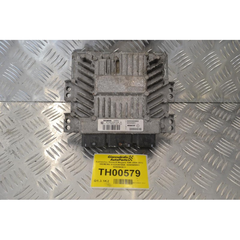 Εγκέφαλος Renault Megane K9K 2004-2012 SIEMENS S122326109A  8200565863 8200592611