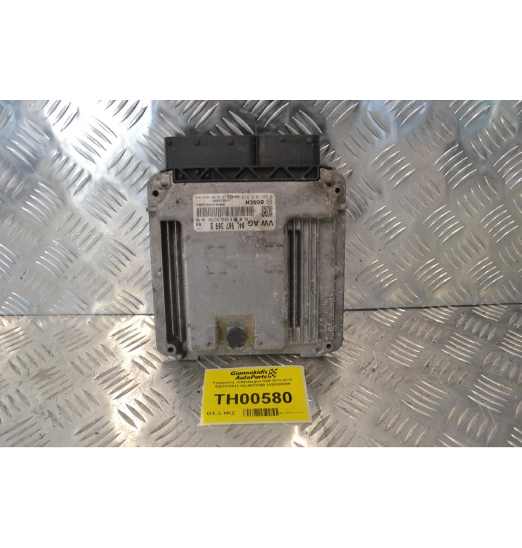 Εγκέφαλος Volkswagen Golf 2013-2018 0281018510 04L907309B 1039S55209