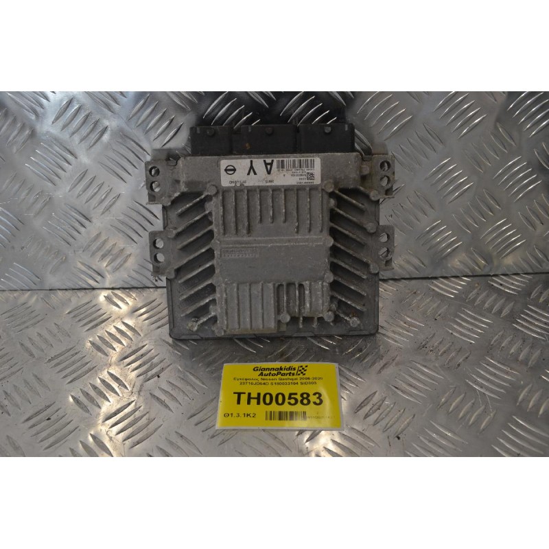 Εγκέφαλος Nissan Qashqai 2006-2020 23710JD54D S180033104 SID303