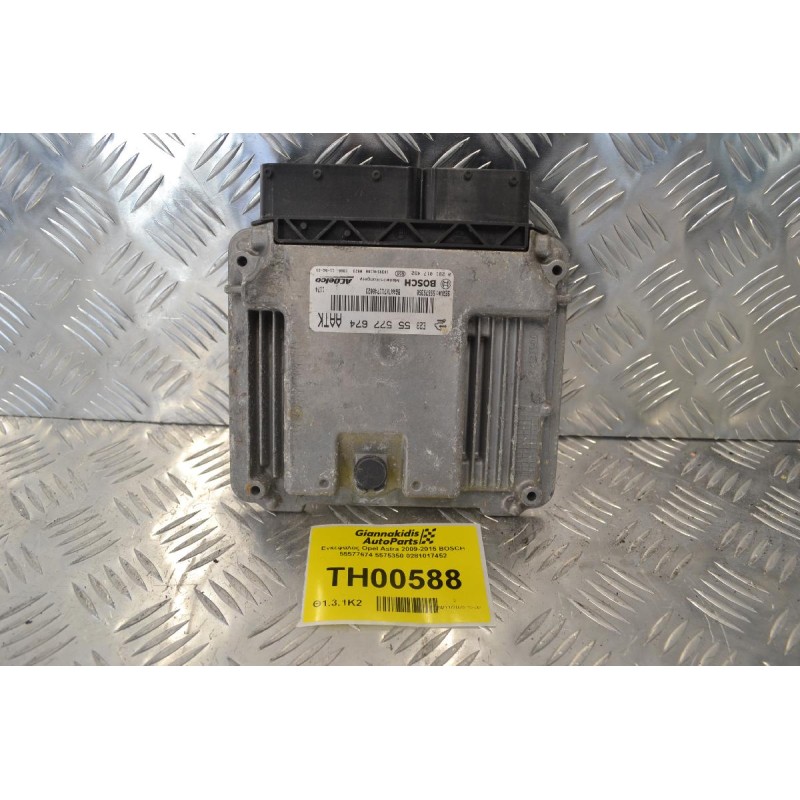 Εγκέφαλος Opel Astra 2009-2015 BOSCH 55577674 5575350 0281017452