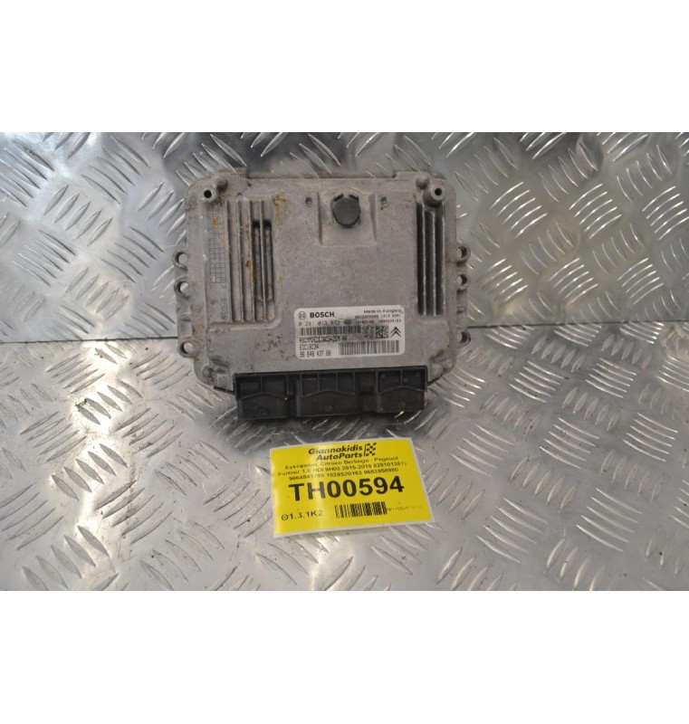 Εγκέφαλος Citroen Berlingo - Pegeuot Partner 1.6 HDI 9H03 2015-2018 0281013872 9664843780 1039S20163 9653958980