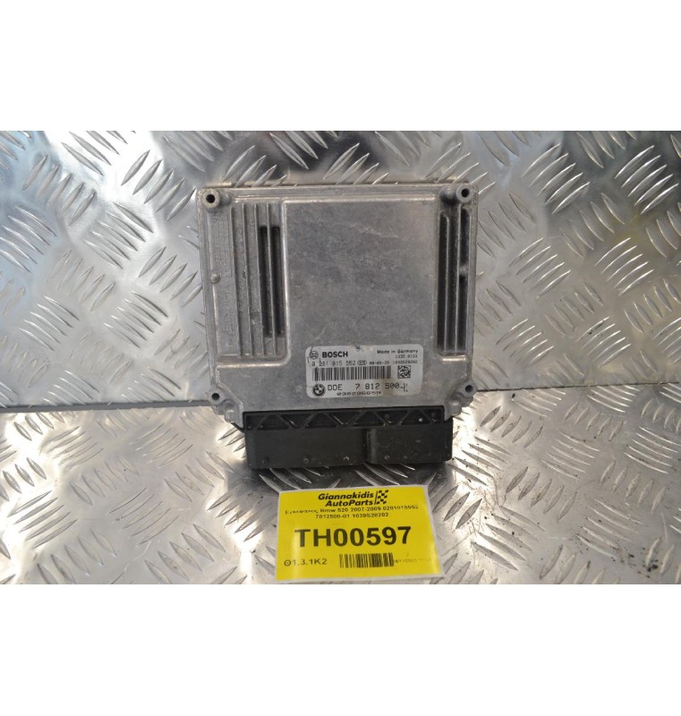 Εγκέφαλος Bmw 520 2007-2009 0281015552 7812500-01 1039S28202