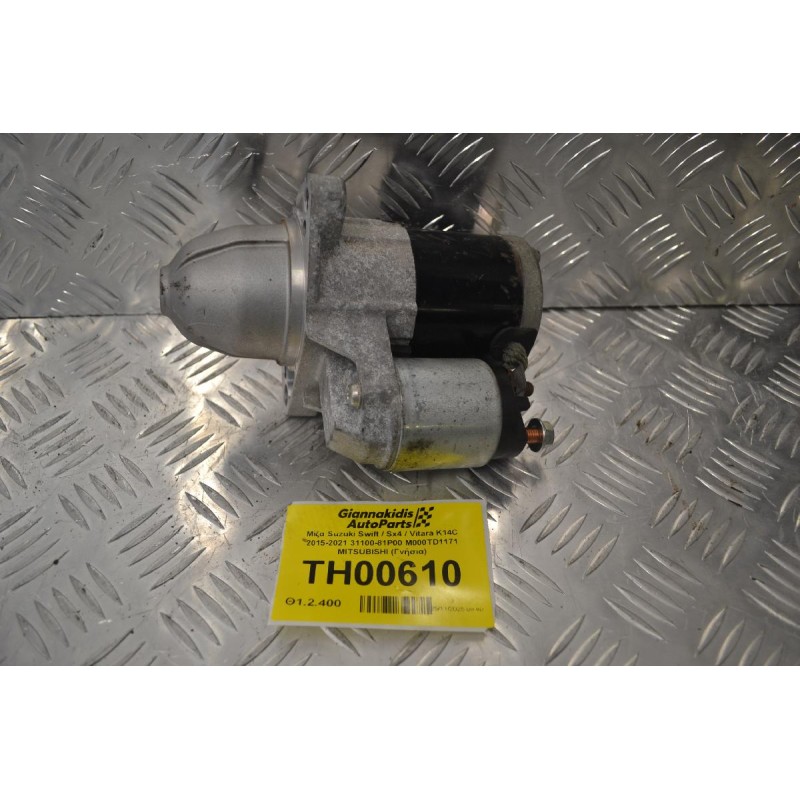 Μίζα Suzuki Swift / Sx4 / Vitara K14C 2015-2021 31100-81P00 M000TD1171 MITSUBISHI (Γνήσια)