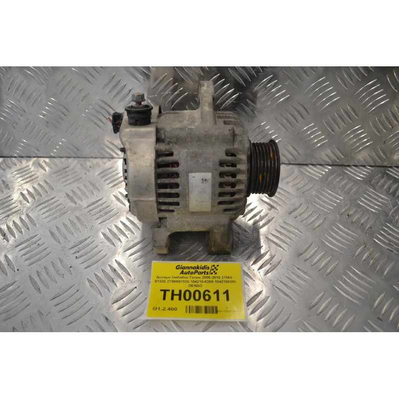 Δυναμό Daihatsu Terios 2005-2010 27060 - B1030 27060B1030 104210-8200 1042108200 DENSO