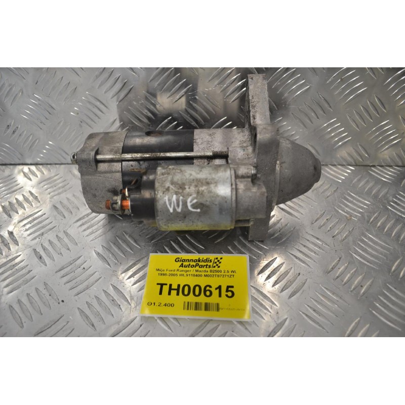 Μίζα Ford Ranger / Mazda B2500 2.5 WL 1998-2005 WL9118400 M002T87271ZT